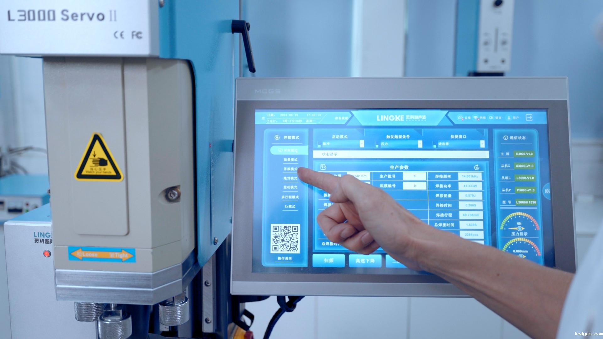 深圳伺服华体汇电竞网址助力医疗行业发展